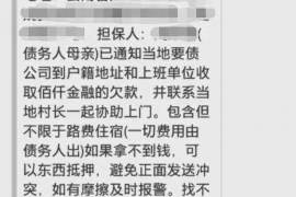 象山如何避免债务纠纷？专业追讨公司教您应对之策